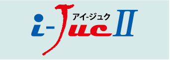 iJucⅡ